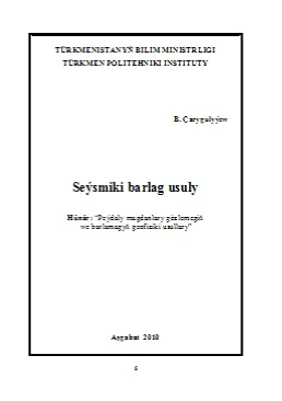 Seýsmiki barlag usuly